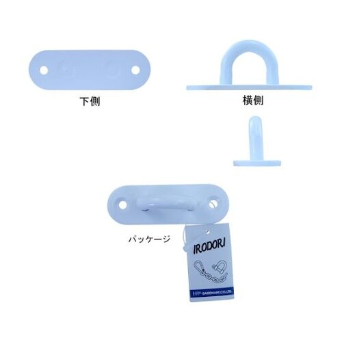 ステンレス スリムアイプレート(マットホ