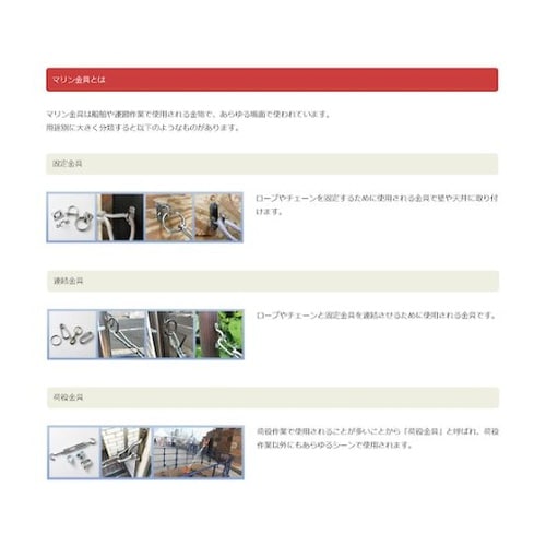 ステンレス スリムアイプレート(マットホ