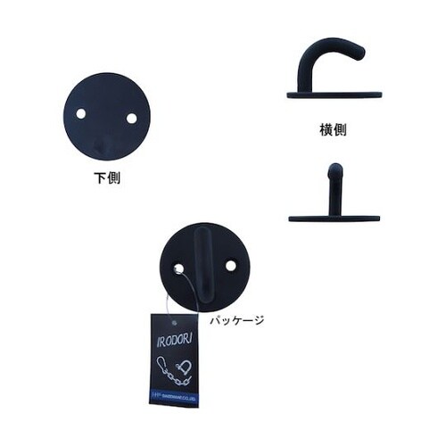 ステンレス オープンラウンドアイ(マット