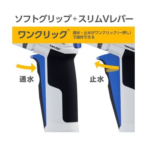 プログリップ ガーデン QG1113FJ