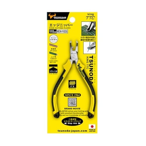 エッジニッパー 115mm 成型グリップ