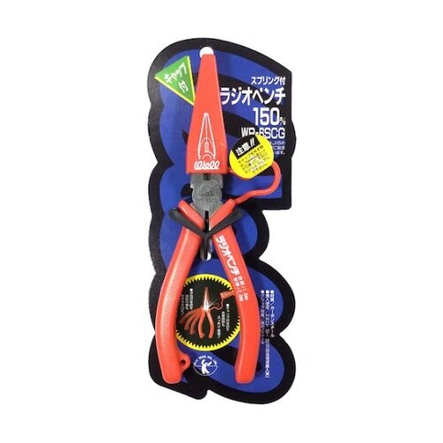 WELL キャップ付・スプリング付ラジオ