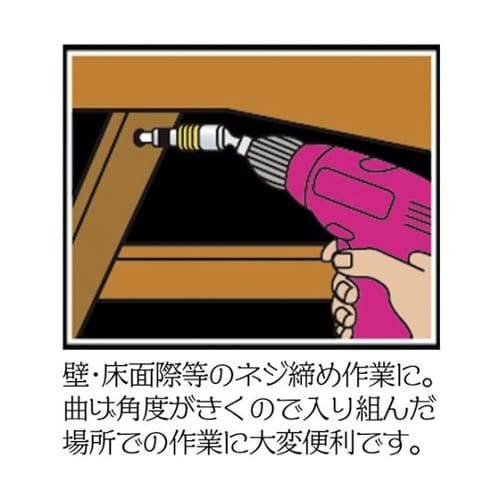 BEST 電ドル用フレキシブルジョイント