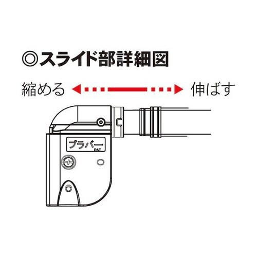 スライドプラバー緑白 SF−81−G