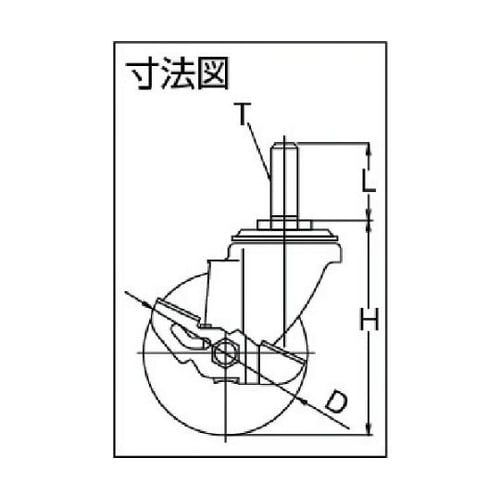 エアーキャスターねじ込みタイプ(自在車S