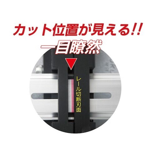 DINレールカッターTH−1 D−110