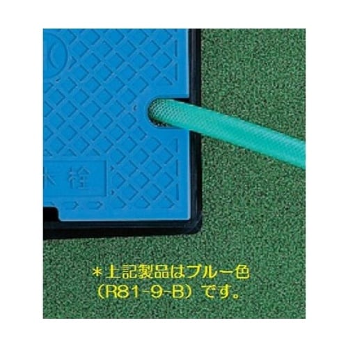 散水栓ボックス R81−9−D