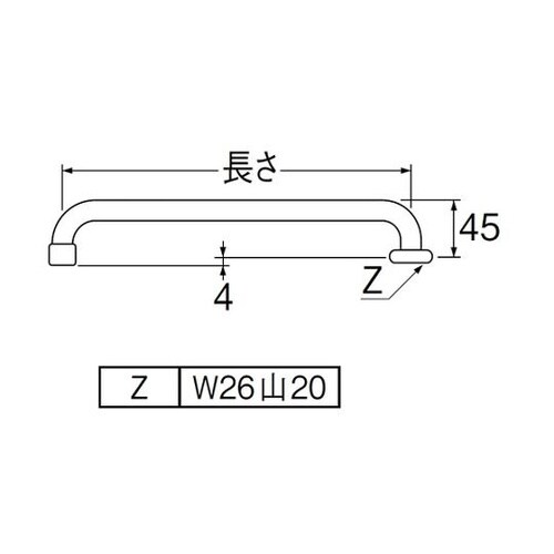 泡沫横形パイプ A20JH−61X2−1