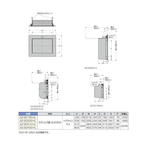 (210041314)AZ−GD400−