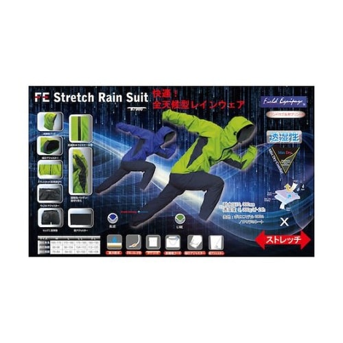 ストレッチレインスーツ ブルー3L 79