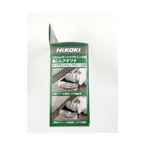 集じんアダプタ(カップホイール用)100