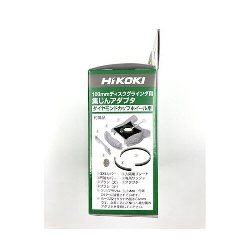 集じんアダプタ(カップホイール用)100