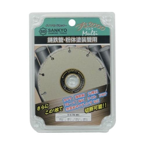 FS2000マルチ125×2.1×5.0