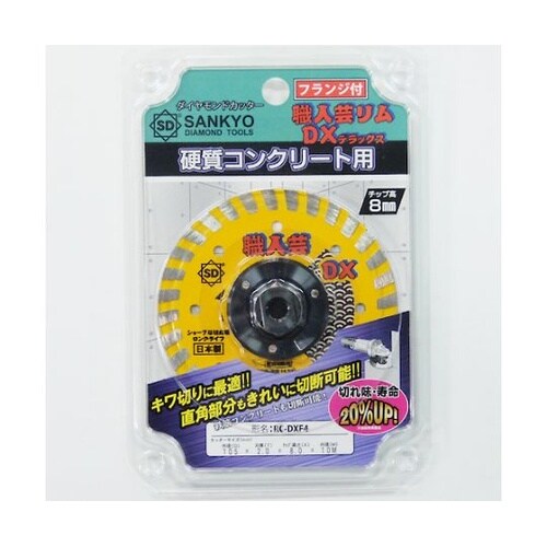 ダイヤモンドカッター 職人芸DXリムフラ