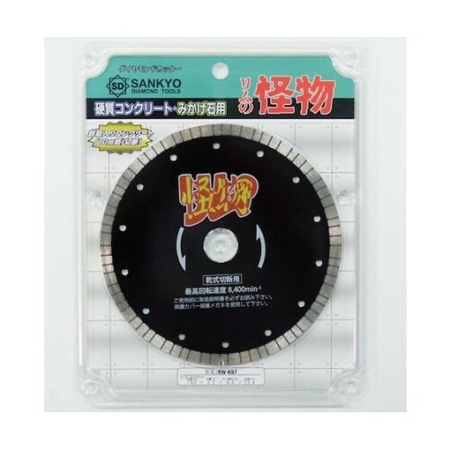 リムの怪物(カイブツ) 鉄筋コンクリート