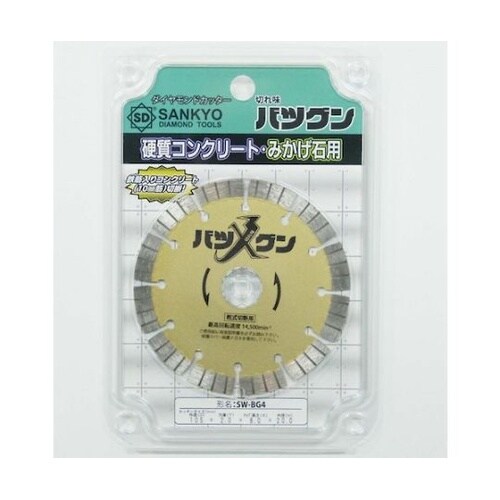 切れ味バツグン 鉄筋コンクリート・御影石