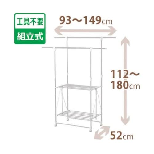 PSアルミ室内多機能物干しH型 PS−0