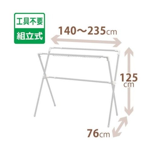 PSアルミ伸縮式布団干しX型S PS−2