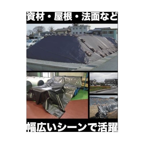 ターピー UVメタリックシルバーシート(