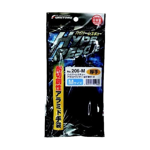 #206−M 厚手アラミドワイヤー手袋