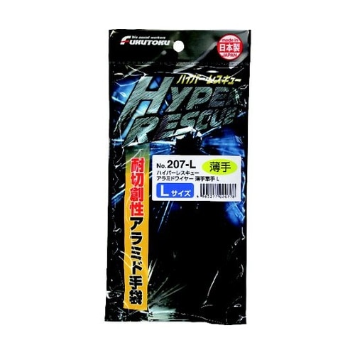 #207−L 薄手アラミドワイヤー手袋