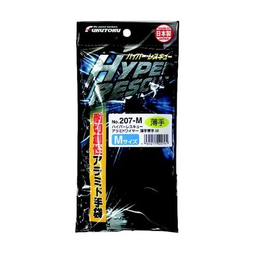 #207−M 薄手アラミドワイヤー手袋