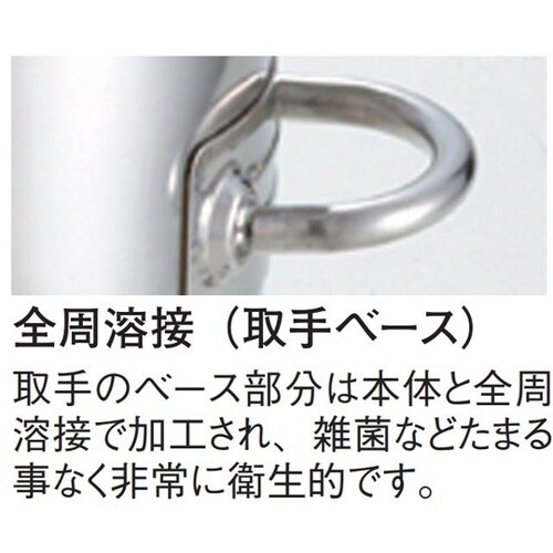 18−8テーパー型食品コンテナ(フタ付)