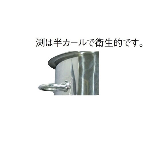 18−8テーパー型食品コンテナ(フタ付)