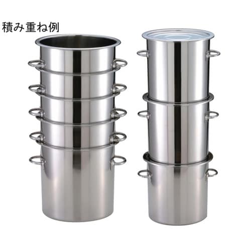 18−8テーパー型食品コンテナ(フタ付)