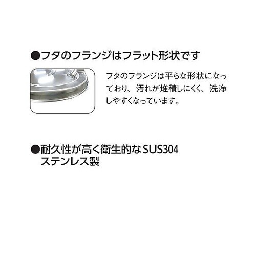 18−8給食バット・運搬型 半カールフラ