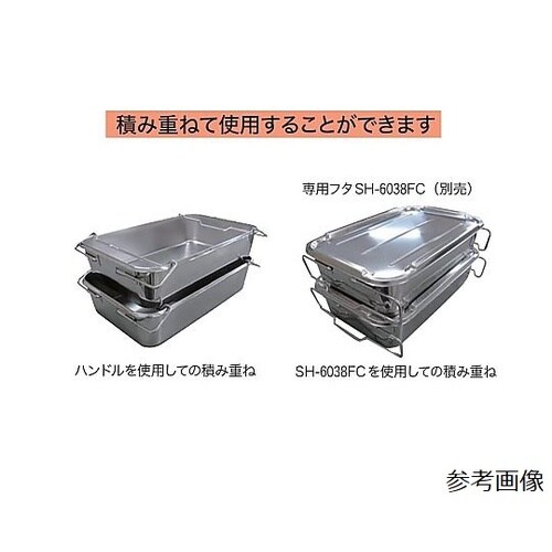 18−8給食バット・運搬型 半カールフラ