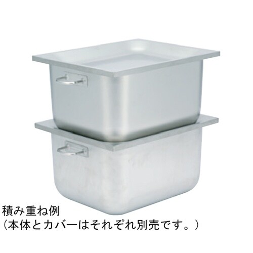 スギコ 18−8 食品コンテナ TO−1