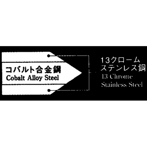 DPコバルト合金鋼割込 牛刀 30cm