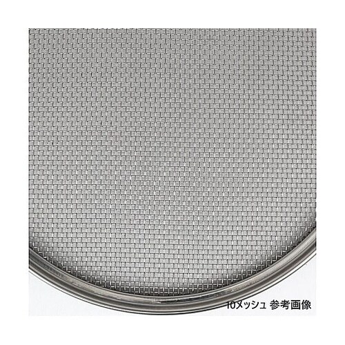 18−8 ワンタッチうらごし用替アミ 2