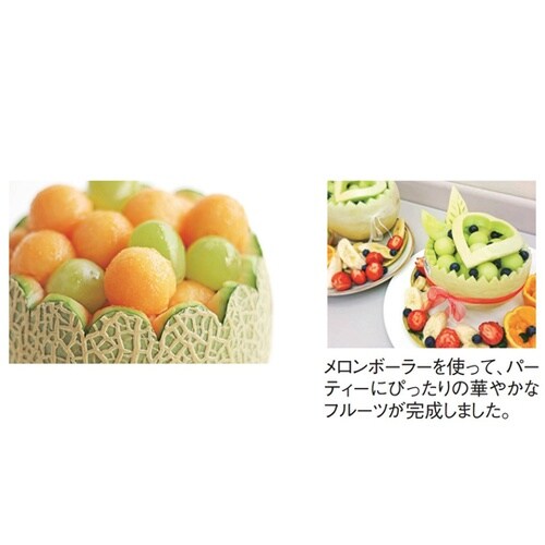 メロンボーラー 4PCS MB−3112