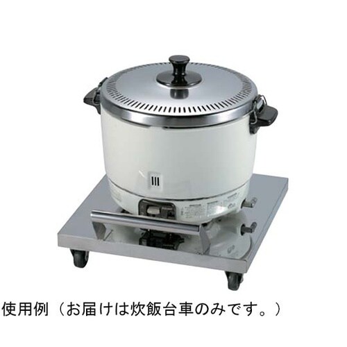 炊飯台車 500×500×93(170)