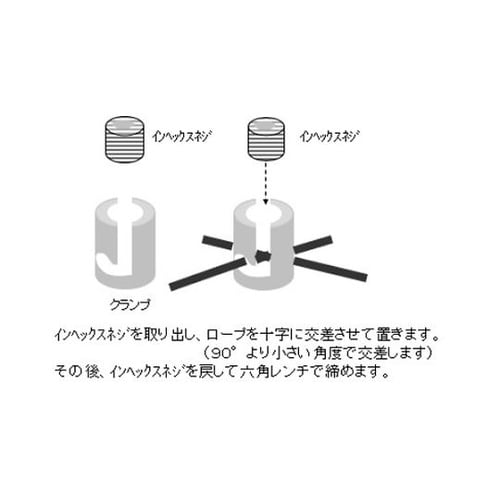 6mm クロスクランプ(ステンレス