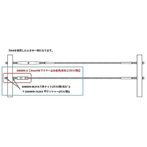 6mm/M8 ワイヤー止め金具(右ねじ/
