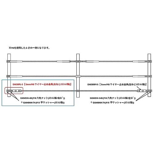 6mm/M8 ワイヤー止め金具(右ねじ/