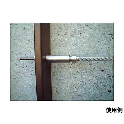 5mm/M8 ワイヤー止め金具(右ねじ/