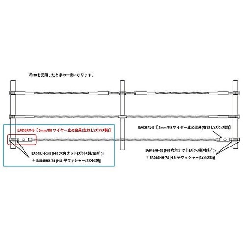 4mm/M6 ワイヤー止め金具(左ねじ/