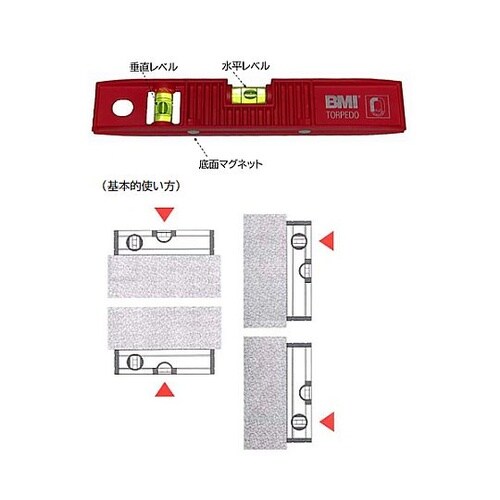250mm 水平器(マグネット付) EA