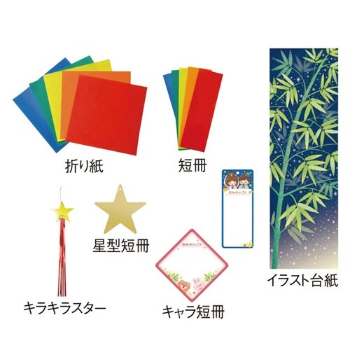 七夕セット 壁用 S 35−6−4−1