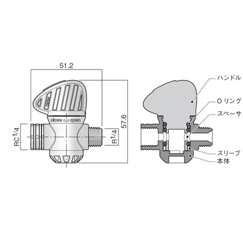 TEFEN 2WAY 樹脂バルブ R1/