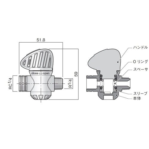 TEFEN 2WAY 樹脂バルブ R1/