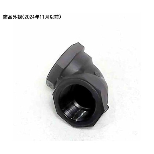 PP ネジ継手 ポリエルボソケット Rc