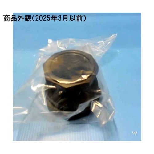 PP ネジ継手 ポリ異径ソケット Rc2