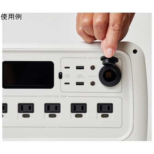 ポータブル電源 ホワイト PS720AA