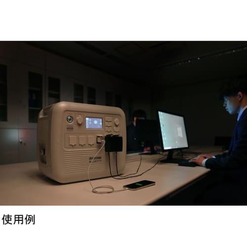 ポータブル電源 ホワイト PS2000A