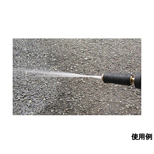 120mm ツイストノズル(プラグ付)